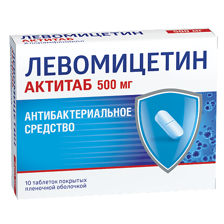 Левомицетин Актитаб тб 500 мг № 10