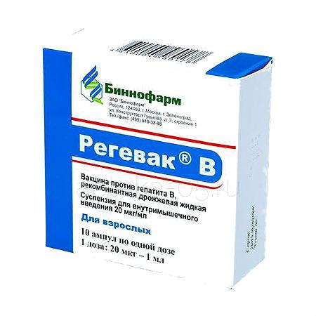 Регевак В (вакцина против гепатита В) амп 20мг/мл 1,0 № 10