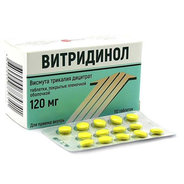 Витридинол тб 120 мг № 112