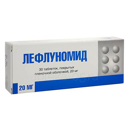 Лефлуномид тб 20 мг № 30