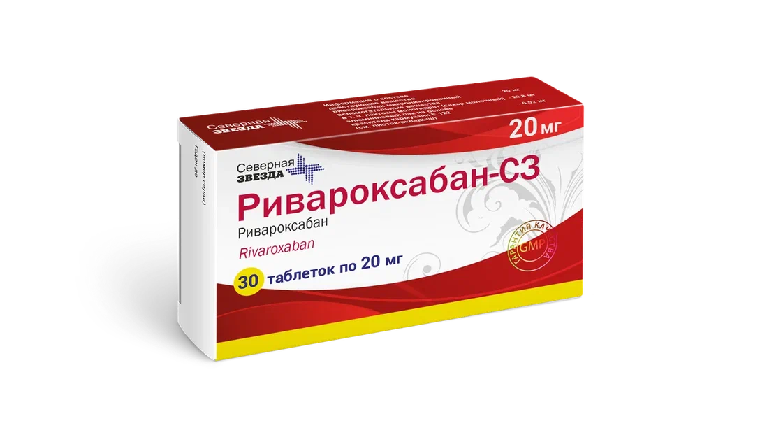 Ривароксабан-СЗ тб 20 мг № 30
