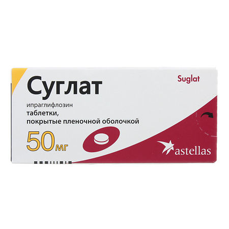 Суглат тб 50 мг № 30
