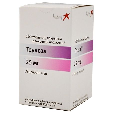 Труксал тб 25 мг № 100 (Лундбек)