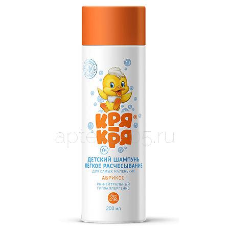 Кря-Кря шампунь детский легкое расчесывание Абрикос 200 мл