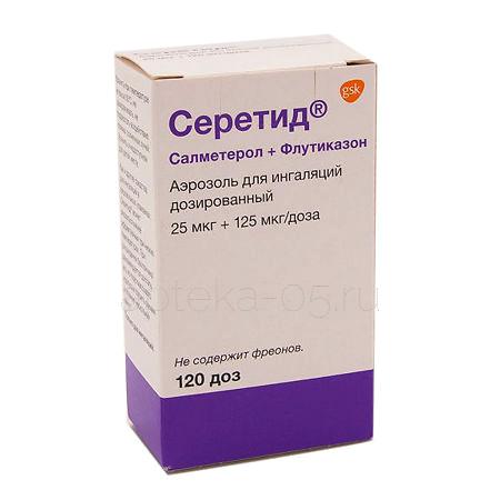 Серетид аэрозоль 25мкг+125мкг 120 доз
