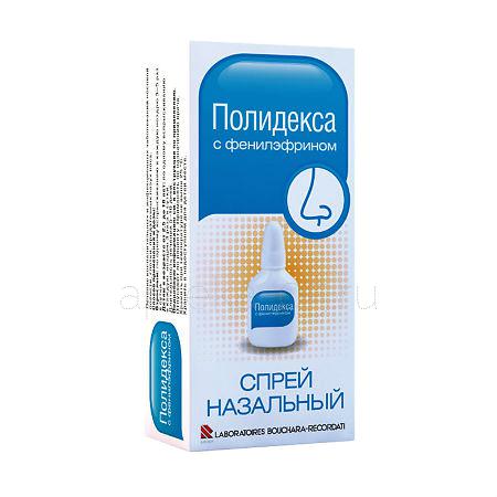 Полидекса с фенилэфрином назальный спрей 15 мл