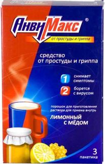 Антигриппин пак №  3 (лимон+мед) (Натур Продукт)