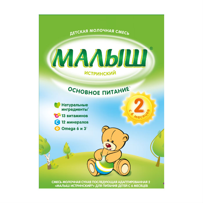 Малыш Истринский 2 350 г