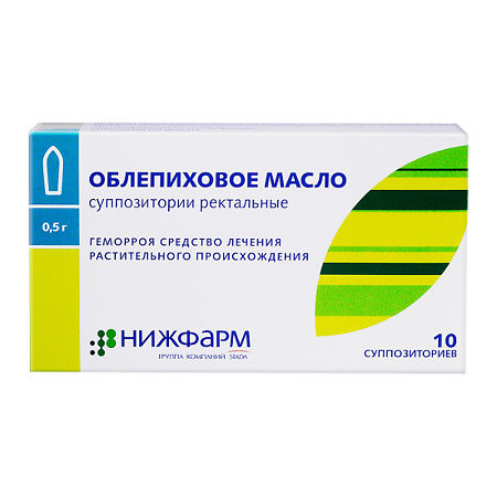 Облепиховые супп. № 10 (Нижфарм)
