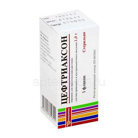 Цефтриаксон фл 1г (Рафарма)