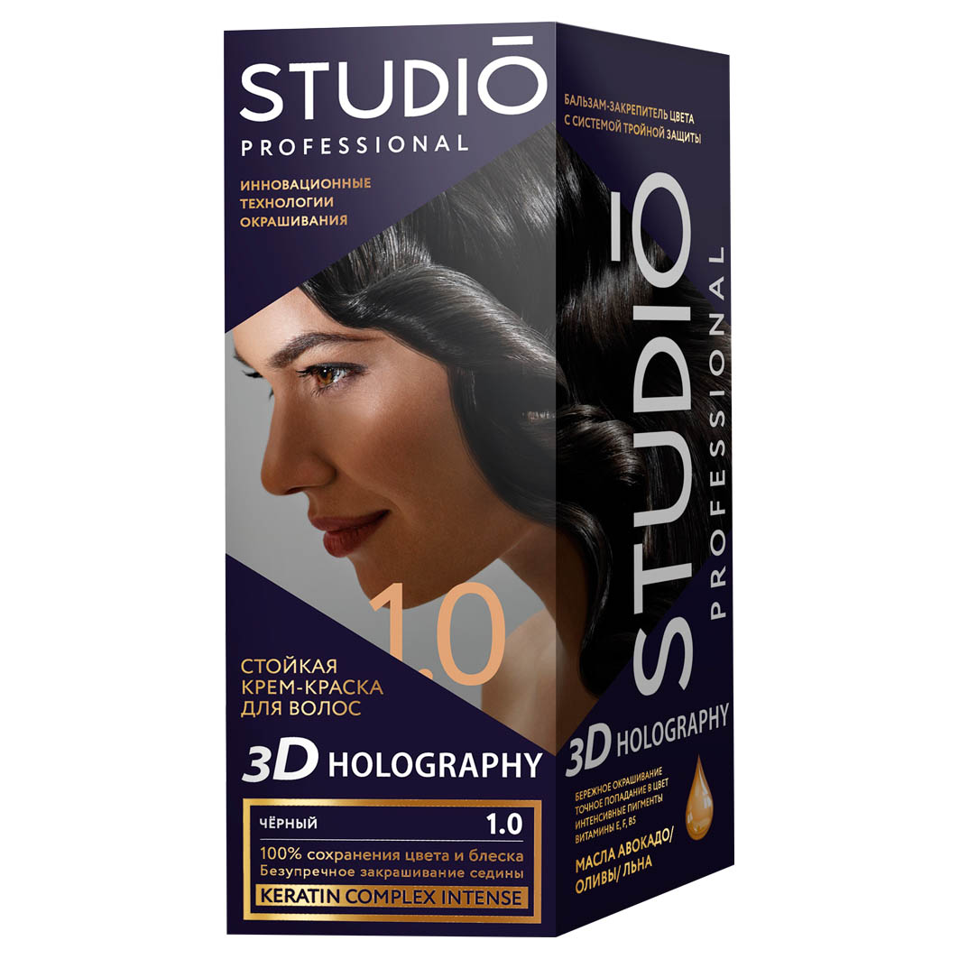 Studio professional 3D Holography крем-краска 1.0 Чёрный