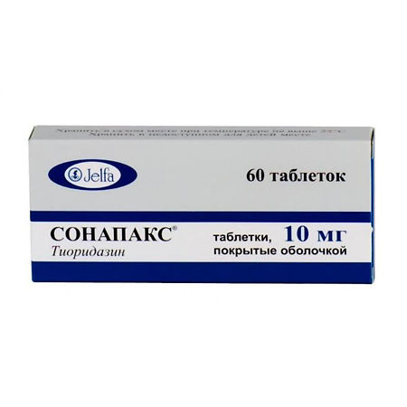 Сонапакс тб 10 мг № 60
