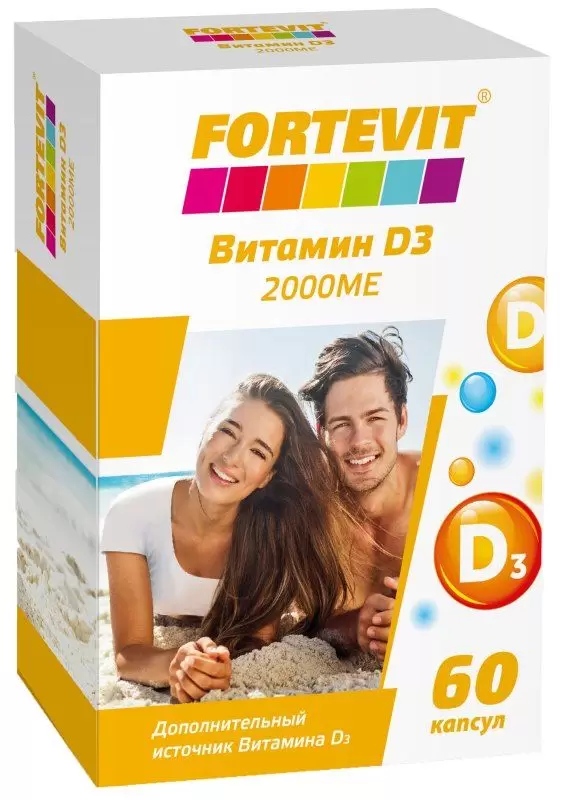 Фортевит Витамин Д3 2000 МЕ капс № 60