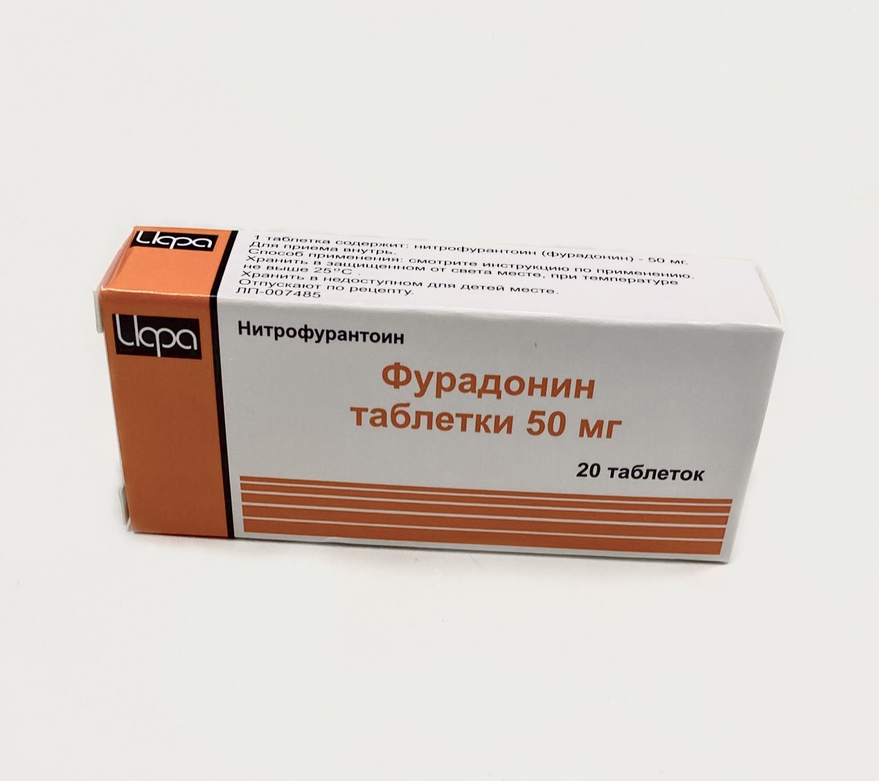 Фурадонин тб  50 мг № 20 (Ирбитский)