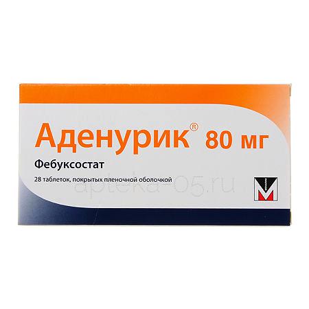 Аденурик тб 80 мг № 28 (Патеон)