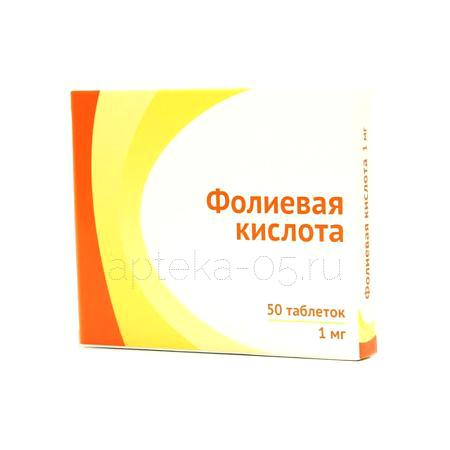 Фолиевая кислота тб 1 мг № 50 (Озон)