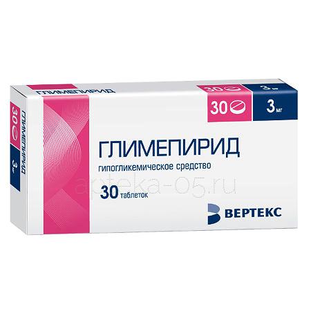 Глимепирид тб 3 мг № 30 (Вертекс)