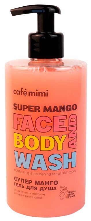 Cafe mimi Super food гель для душа Супер манго 450 мл
