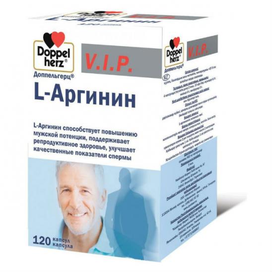 Доппельгерц VIP L- Аргинин капс 900 мг № 120