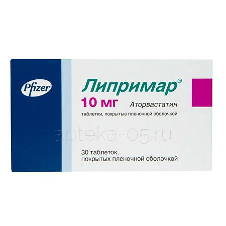 Липримар тб 10 мг №  30