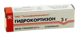Гидрокортизоновая гл.мазь 0,5%  5 г (Татхимфарм)