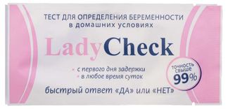 Тест "Lady Check" для определения беременности
