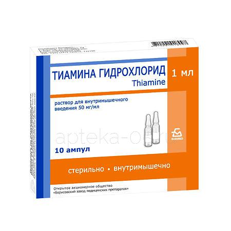 Тиамин амп 5% 1,0 № 10 (Борисовский ЗМП)