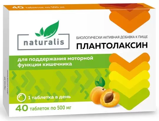 Натуралис Плантолаксин тб 500 мг № 40