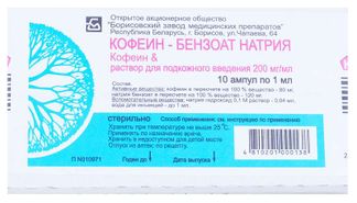 Кофеин-бензоат натрия амп 20% 1,0 № 10 (Борисовский)