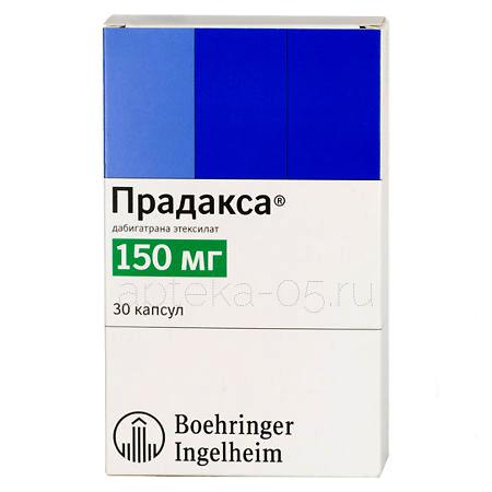 Прадакса капс 150 мг №  30