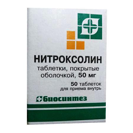 Нитроксолин тб 0,05 № 50 (Биосинтез)