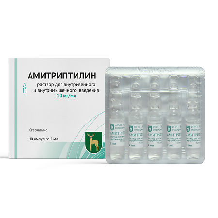 Амитриптилин амп 20 мг 2,0 № 10 (МЭЗ)