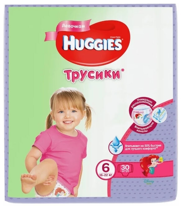 Huggies Подгузники-трусики 6 (15-25 кг) № 44 для девочек