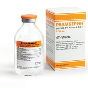 Реамберин фл 1,5% 200 мл (стекло)