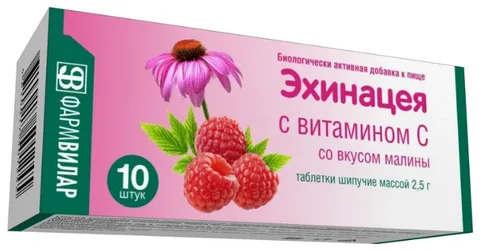 Эхинацея + витамин С шип тб № 10 (ФармВИЛАР)
