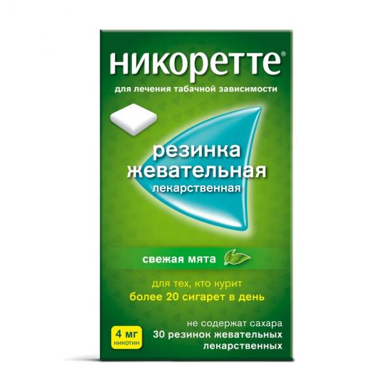 Никоретте жев. резинка 4 мг № 30 (свежая мята)