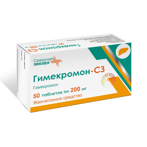 Гимекромон-СЗ тб 200 мг № 50