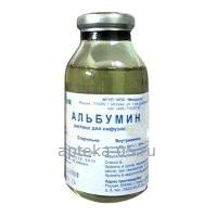 Альбумин фл 20% 100 мл (Микроген)