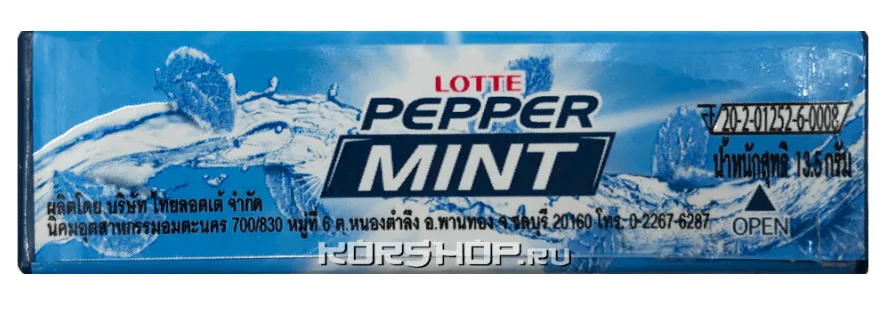 Lotte Жевательная резинка Peppermint 13,5 г (перечная мята)