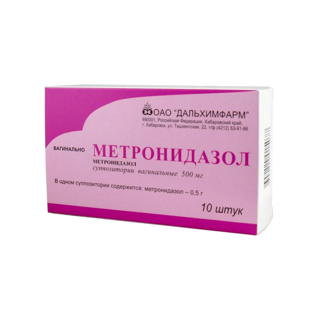 Метронидазол ваг.супп. 500 мг № 10 (Дальхимфарм)
