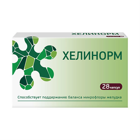 Хелинорм капс 324 мг № 28 (Крафт)