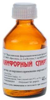Камфорный спирт фл 10% 40 мл (Ярославская ФФ)
