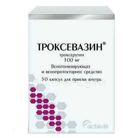 Троксевазин капс 300 мг №  50 (Балканфарма - Дупница)