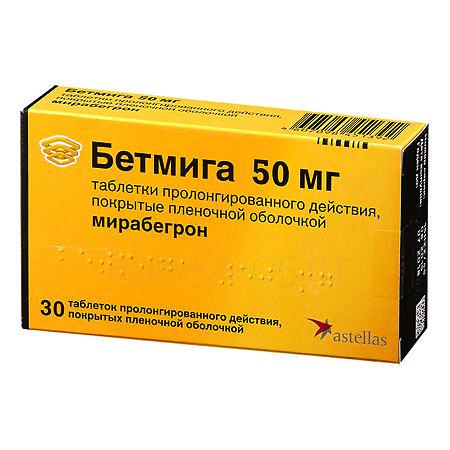 Бетмига тб 50 мг № 30