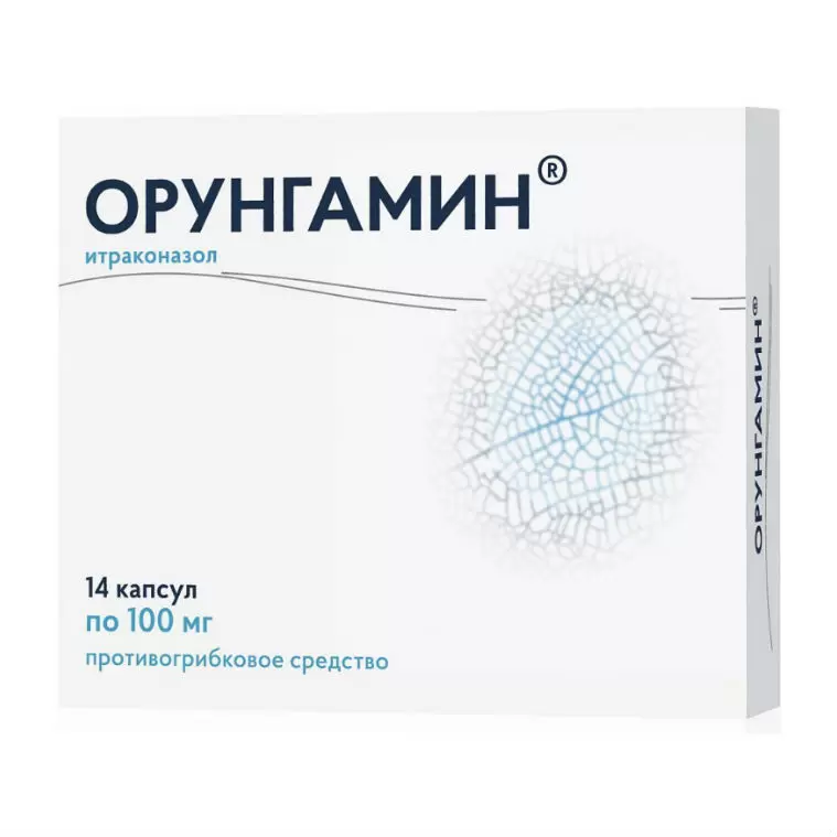 Орунгамин капс 100 мг № 14 (Озон)