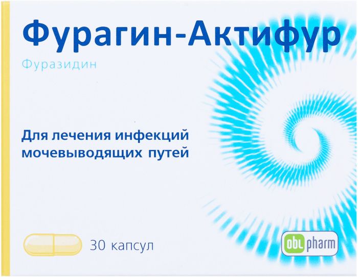 Фурагин-Актифур тб 50 мг № 30 (Оболенское)