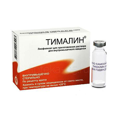 Тималин фл 10 мг № 10 (Самсон-Мед)