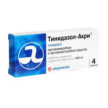 Тинидазол-Акри тб 500 мг № 4 (Акрихин)
