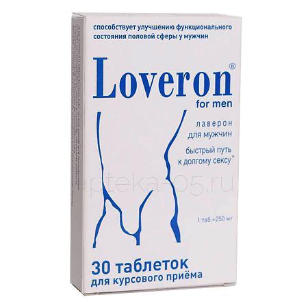 Лаверон для мужчин тб 250 мг № 30