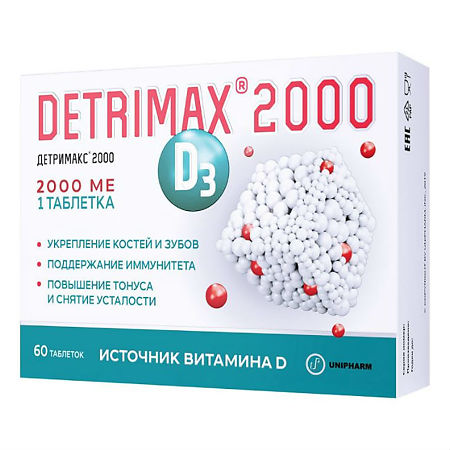 Детримакс Витамин Д3 2000 МЕ тб № 60